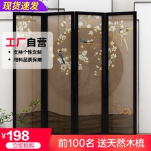 现代中式简约实木屏风隔断客厅卧室玄关酒店移动折叠屏风半透折屏