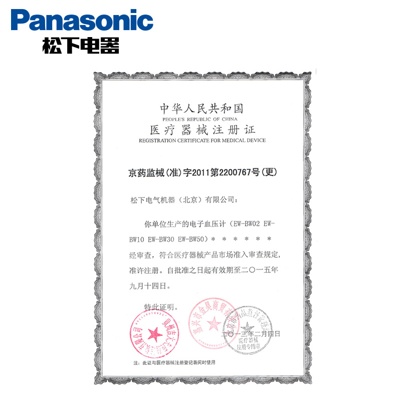 ���µ���Ѫѹ��BW30