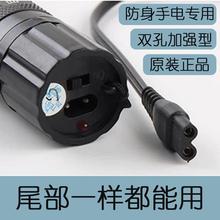 加强型防狼手电筒充电线B字扁插头双孔电源线防暴防身2两孔直线充
