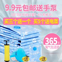 5只送电泵 抽真空压缩袋大号羽绒厚棉被子衣物枕头防尘打包收纳袋