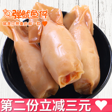 裕达景旭鱿鱼仔带籽500g海兔墨鱼仔山东特产即食海鲜零食鱼干碳烤