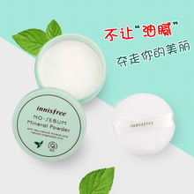 韩国innisfree悦诗风吟散粉 悦诗风呤薄荷细致毛孔持久控油定妆粉