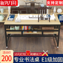 中式书法桌书画桌简易家用电脑桌学生培训班课桌多功能双层写字台