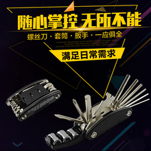 备配件 自行车维修组合工具山地车补胎修理扳手多功能折叠工具套装