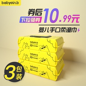80抽3包 婴儿湿巾新生儿宝宝湿纸巾手口屁专用100成人批发带盖