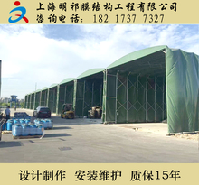 货棚腾空折叠式遮阳棚大型推拉棚 移动推拉棚活动伸缩帐篷仓库装