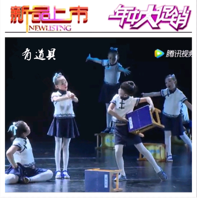 第九届小荷风采书声朗朗诵道德演出服儿童书童