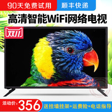 32寸液晶电视机42寸55寸60英寸4K高清网络智能wifi电视