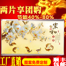 千马壁挂式取暖器碳晶墙暖壁画碳晶家用节能电热板办公室电暖画