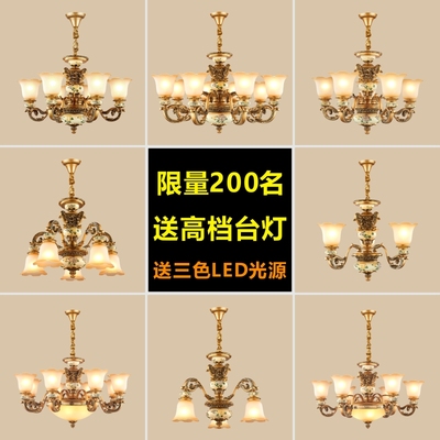 2018新款客厅灯吊灯树脂吊灯欧式吊灯奢华大气8头简欧式吊灯套餐