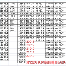 厂家现货o型圈密封圈氟胶硅胶三元乙丙o型圈开模订做满200元包邮