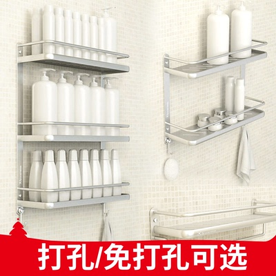 洗手间置物架挂毛巾有实体店吗