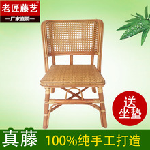 上市休闲老人单人藤椅腾椅阳台喝茶椅滕椅手工藤椅小瓦片椅 新款