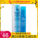 Za/姬芮清痘净颜修护啫喱 15ml去粉刺清洁毛孔痘印化妆品清痘霜