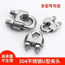 连接绞线打孔钢丝绳锁紧器衣服细锁线紧镀线绳索铝扣绳扣夹头画
