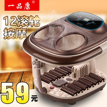 一品康家用足浴盆全自动按摩洗脚盆足浴器泡脚桶电动恒温加热足疗