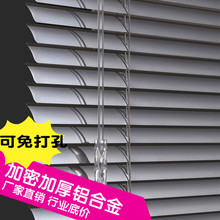 铝合金百叶窗帘卫生间防水卷帘办公室遮光卧室升降免打孔定制 包邮