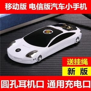 NewmindF8电信老人跑车个性迷你超小儿童备用直板小汽车赛车手机