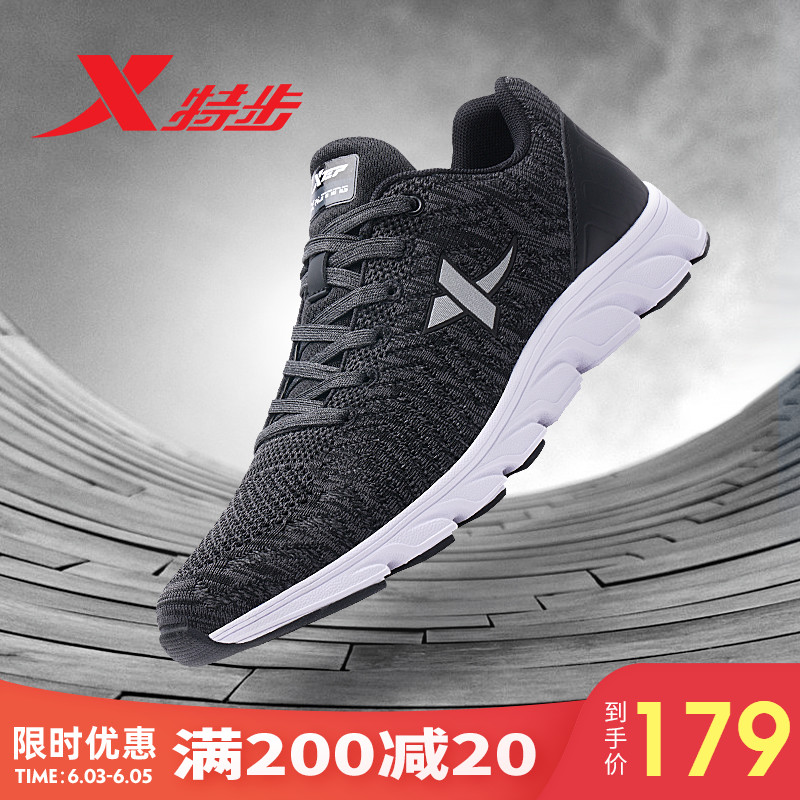 Special men's shoes, sports shoes, 2019 summer new mesh running shoes, men's shoes, breathable casual shoes, men's running shoes