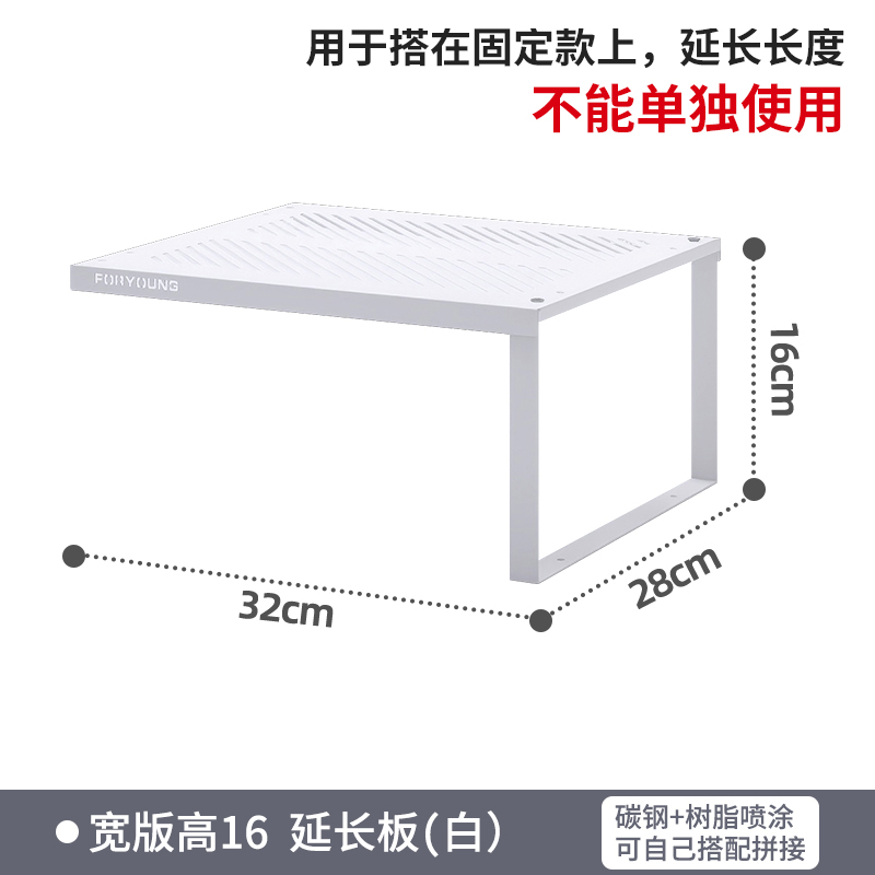 可伸缩可叠加橱柜内分层置物架厨房柜子下水槽放锅碗盘碟收纳架子