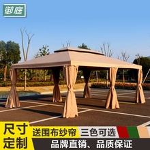 罗马帐篷户外展会超大型蓬摆摊防雨棚蒙古包农家乐活动遮阳广告伞