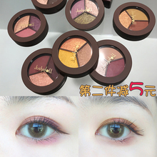 Judydoll橘朵丝柔炫彩三色眼影紫色大地桃花酒红哑光初学者 新品