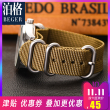 泊格尼龙手表带防水加厚帆布表带适配精工水鬼海马西铁城20男22mm