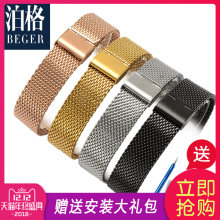 泊格超薄钢带钢表链女手表配件适用CK男手表带黑色金不锈钢表带DW