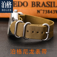 泊格尼龙手表带防水加厚帆布表带适配精工水鬼海马西铁城20男22mm