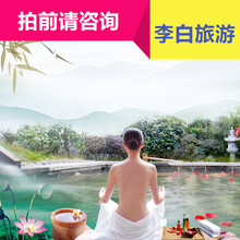 高阳山温泉国际度假区门票_三门峡附近温泉_河南周边温泉