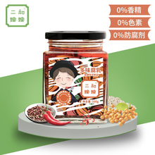 二和嫁嫁多味腐乳发酵豆腐乳下饭菜拌面拌饭佐餐调味酱料330g
