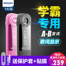 飞镭浦MP3音乐播放器英语听力随身听学生版男女小巧便携式高初中