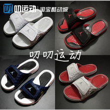 106 101 532225 001 Jordan 684915 13纯白海军蓝夏季运动拖鞋 Air