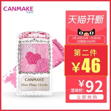 CANMAKE/井田 花瓣雕刻五色腮红 防水持久珠光哑光日本多色胭脂盘