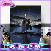 数字油画DIY魔道祖师手绘油彩画古风陈情令忘羡手工上色自填充画