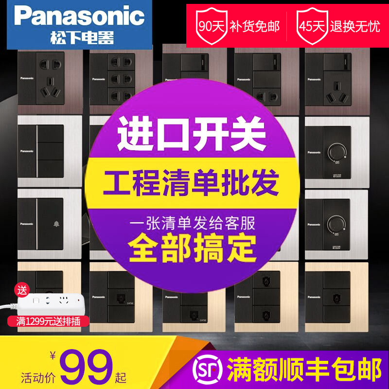 �����ձ�������˿���