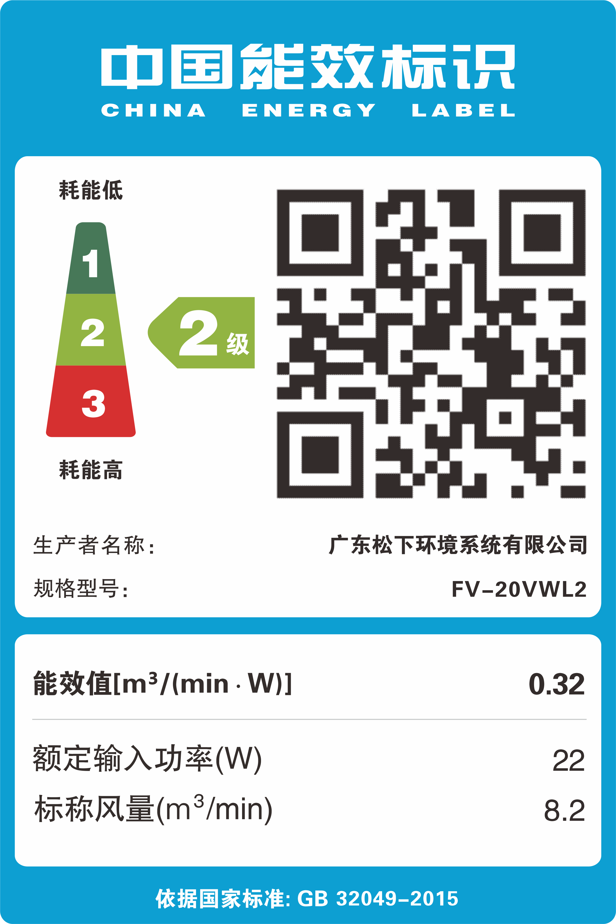 ���»����� FV-20VWL2-1