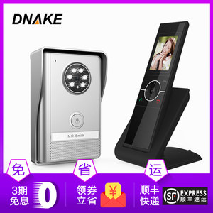 DNAKE狄耐克无线可视对讲门铃智能家居门禁