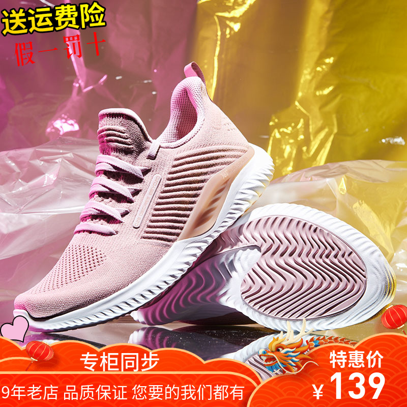 361 Women's Shoe Sports Shoe 2019 Spring New Authentic Gold Classic Versatile 361 Degree Weaving Breathable Casual Running Shoe