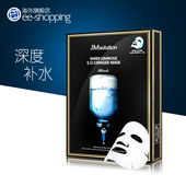 水光针剂 玻尿酸面膜10片 急救深层补水保湿 solution深水炸弹