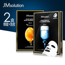 10片 补水 solution水光 急救针剂面膜保湿 蜂蜜蚕丝面膜