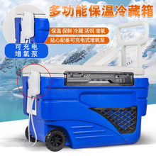 钓箱保温箱冷藏箱超大保鲜海钓垂钓车载增氧渔具箱带轮活鱼桶免邮
