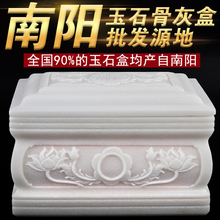 包邮 汉白玉整石一身清白大理石棺材防潮寿盒殡葬用品 骨灰盒玉石