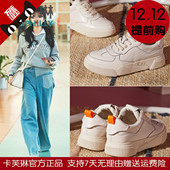 女百搭学生板鞋 卡芙琳冬网红小白鞋 厚底增高CL19116 加绒松糕鞋