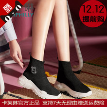 秋短靴女靴网鞋 CL18360 卡芙琳板鞋 佩奇飞织厚底休闲袜子鞋 女鞋