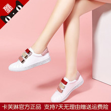 子CL18017 平底小白鞋 女鞋 卡芙琳圆头炫彩魔术贴板鞋