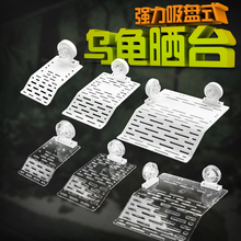 巴西龟草龟黄缘乌龟晒台 剃刀黄头晒背补钙浮台水龟爬梯爬坡造景