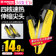 子烘干器除臭杀菌家用多功能冬季儿童 神器哄暖烤鞋 器干鞋 红心烘鞋
