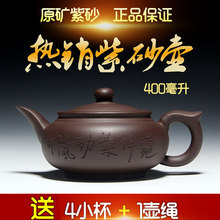 宜兴原矿紫砂壶纯全手工大容量家用正宗紫砂泡茶壶茶具大茶壶特价