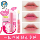 曼秀雷敦官方旗舰变色润唇膏女保湿不脱色防水滋润补水防干裂学生